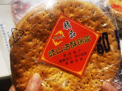 -令氏家外家周秦食府(高新店)
