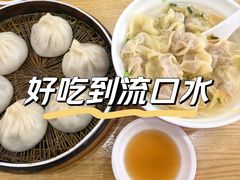 -珊珊小笼馆(仙霞路店)