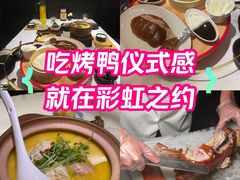 -彩虹之约•淮扬家宴(亚运村店)