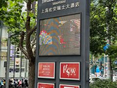 -圆苑(静安寺店)