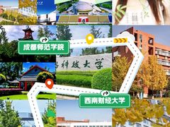 -四川大学(望江校区)