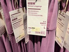 -MUJI无印良品(万象城店)