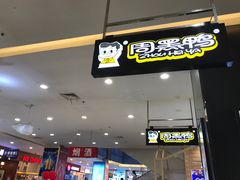 -天虹购物中心(石路店)