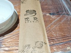 -沈记烧烤海鲜(江汉二路店)