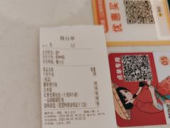 -避风塘(江南环球港店)