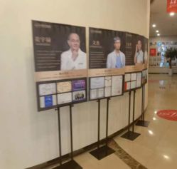 点击看大图 -四川娇点医学美容医院