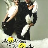 这一人一妖的命运从此联系在一起。九尾狐随大雄来到首尔