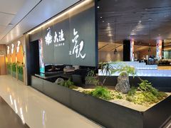 -大渔之观(领展购物广场·中关村店)