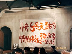 -HUBBA祜精酿(五羊邨店)