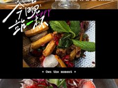 -埠口精酿夜景餐酒吧· BREWPORT BISTRO(长嘉汇重庆之眼店)