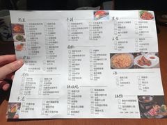 菜单-匠和风精致料理(世茂双子塔店)