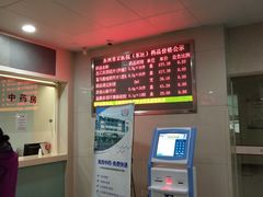 -苏州市立医院(白塔院区)