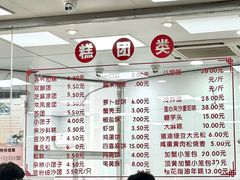 -常州糕团店(北大街新世纪商城店)