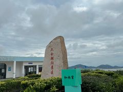 -六合朝阳景区-和尚套