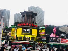 -金满地商业街(黄兴北路店)