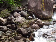 -黄山翡翠谷景区
