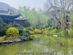-华清宫景区