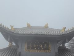-峨眉山风景名胜区