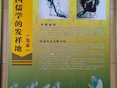 -兴隆文化园景区-兖州博物馆