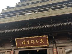 -敬亭山风景名胜区