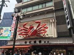 门面-蟹道乐(道顿堀本店)