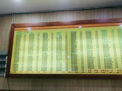 -孙家面馆(淮海第一城店)