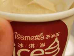 -湊湊火锅·茶憩(南京万象天地店)