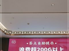 -稻香酒家·34年老字号·港式粤菜(侨光店)