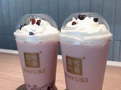 宝藏茶系列-奈雪的茶(中海环宇荟店)