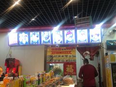 -百品聚旋转火锅(万德庄店)
