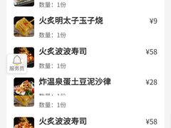 秘酿仙隐甘露-仙隐小鹿料理食堂(沙市人信汇店)