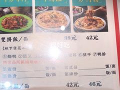-澳门陈光记烧味饭店·LAB店(江宸天街店)
