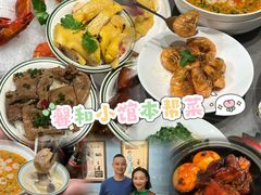 -沪上馨和小馆•海派上海菜(陆家浜路店)