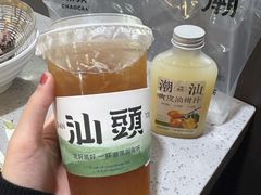 -一杯潮茶·专注潮汕茶饮(十二中创始店)