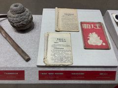 -烟台市博物馆