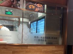 -云海肴·汽锅鸡·云南菜(高德置地店)