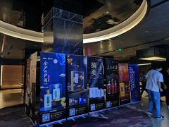 -成都凯宾斯基饭店