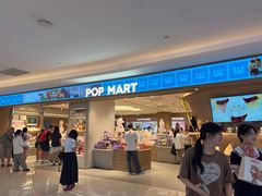 -泡泡玛特POPMART(国金街店)