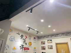 -黄氏许牛奶甜品专家(水晶街店)