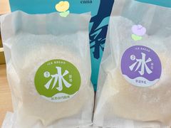 -迦南·甜品蛋糕(传媒店)