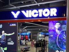 -YONEX苗江运动城(源深店)