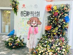 -徐家汇源景区-衡山坊