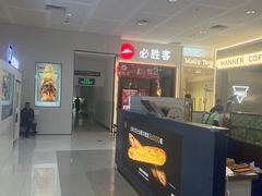 -必胜客(SM城市广场店)