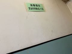 -勃利地摊·勃立小串烧烤