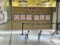 -弓夫射箭·运动娱乐·团建(中心印象城店)