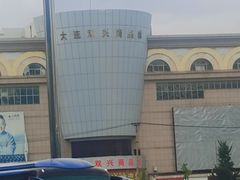 -大连双兴商品城