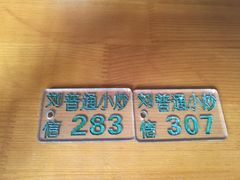 -刘信牛羊肉小炒泡馍(回民街店)