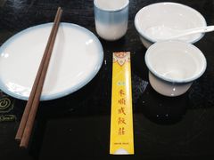 -来顺成饭庄