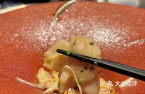 Ivory Clam Fusion Sashimi