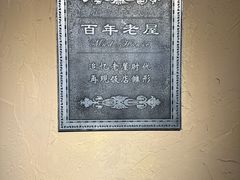 -利顺德博物馆